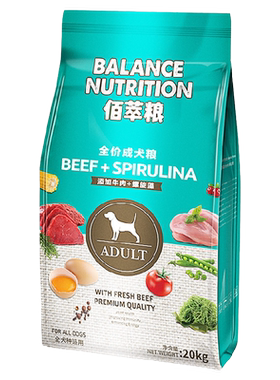 佰萃狗粮40斤10kg可选官方授权粮成犬幼犬粮旗舰店通用型山东狗粮