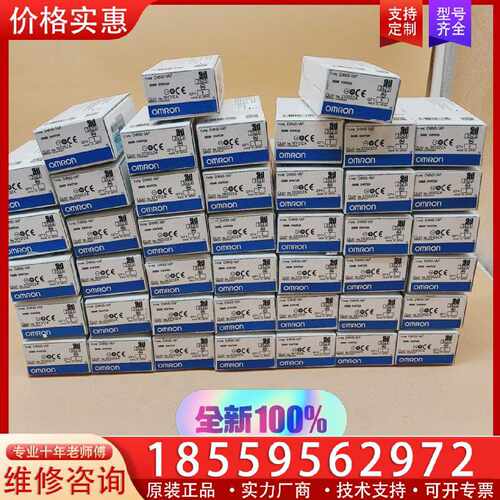 【询价】D4NS-1AF安全门锁100多个。支持验适用