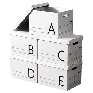 得力分类收纳纸箱收纳盒加厚加硬5层搬家纸箱带盖纸箱打包箱搬家