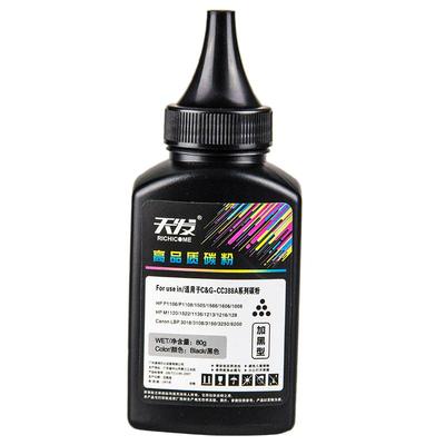 天发适用惠普88a碳粉加黑型