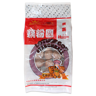 建湖特产欢跃藕粉圆子380g×3袋纯藕粉汤圆盐城芝麻传统藕粉丸子