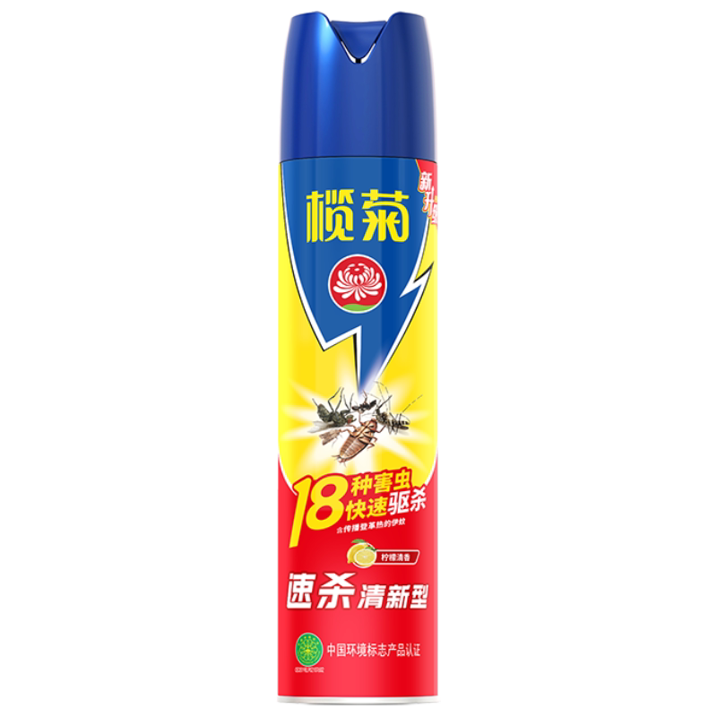 榄菊蟑螂药跳蚤灭蚊虫苍蝇杀虫剂