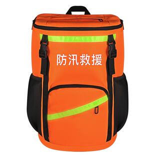 防汛应急救援包家用水灾救生背包防灾害抗洪物资套装消防救灾装备