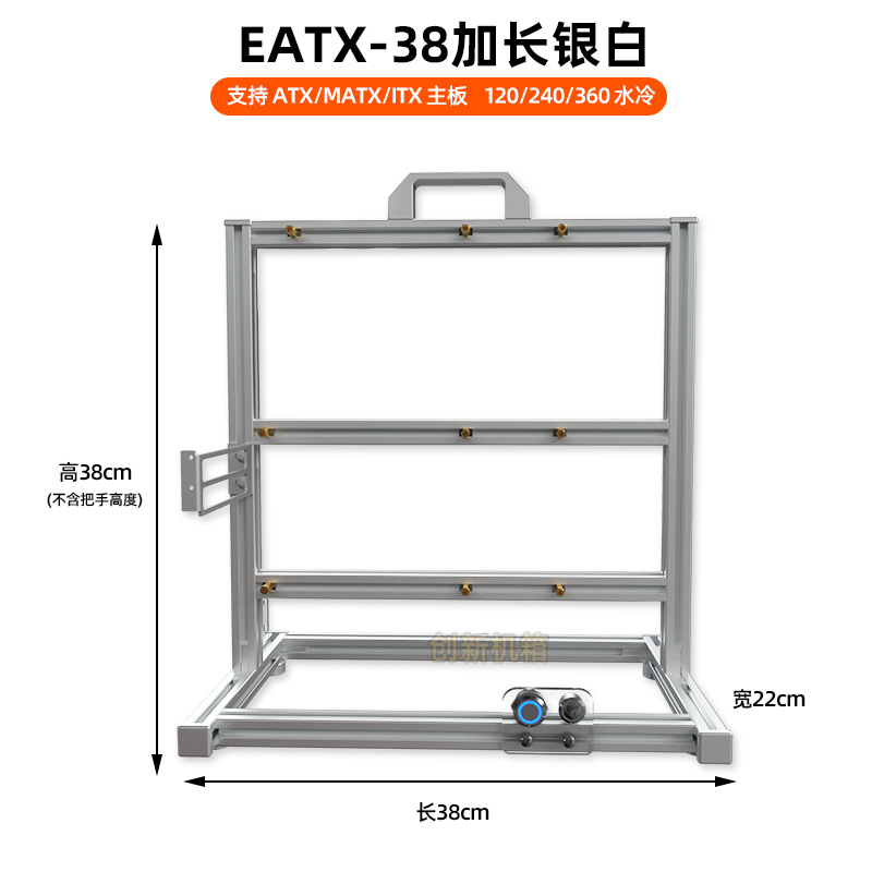 开放式机箱matx电脑机箱机架铝合金atx创意itx台式机箱主机小机箱