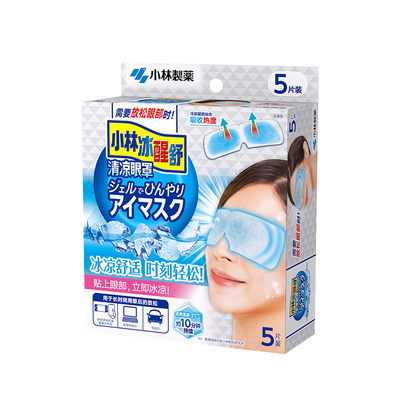 小林制药清凉眼罩冷感敷贴