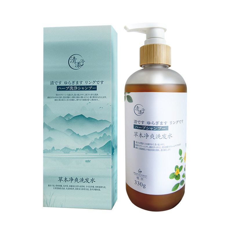 清崧灵草本洗发水去屑洗发水