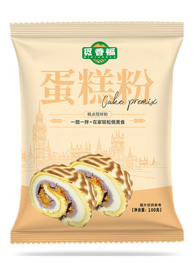 蛋糕粉低筋面粉烘焙家用电饭煲蛋糕专用粉预拌粉商用小包装食用