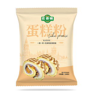 蛋糕粉低筋面粉烘焙家用电饭煲蛋糕专用粉预拌粉商用小包装食用