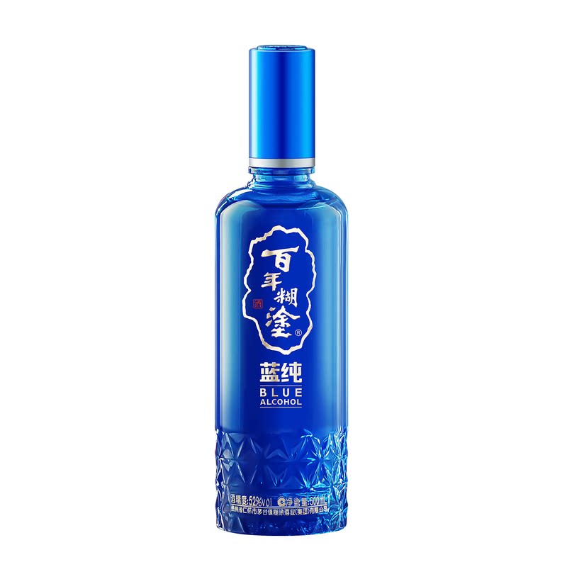 百年糊涂52度蓝纯2+1礼盒装