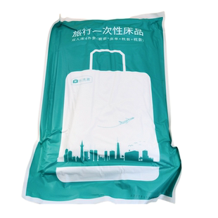 一次性睡袋床单被罩枕套火车卧铺旅行酒店隔脏医院床垫三四件套装