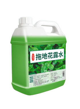 5斤大桶拖地花露水持久留香