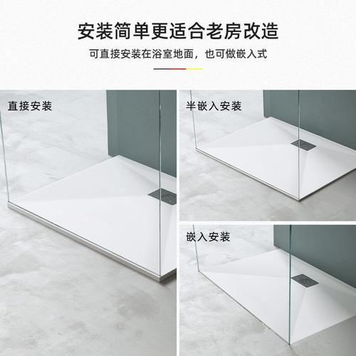 酒店淋浴房底座民宿人造石防冻底盆方形排水一体浴室底盆