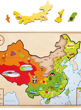 德国Hape乐游中国地图儿童拼图