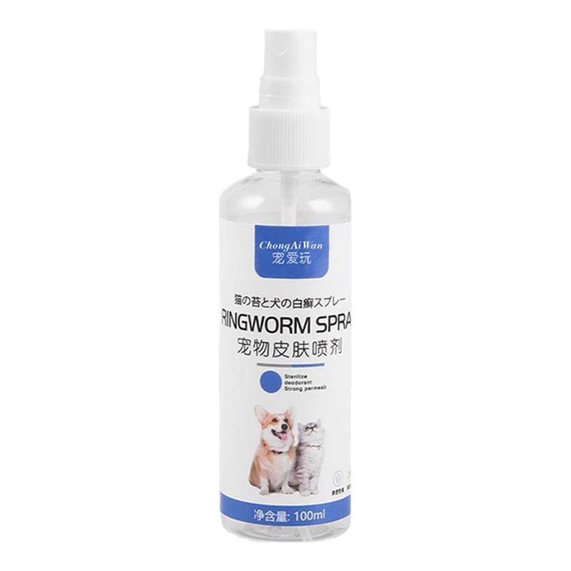 狗狗马拉色菌毛狗藓皮肤病用囊喷剂皮肤受损感染黑斑掉毛喷雾正品