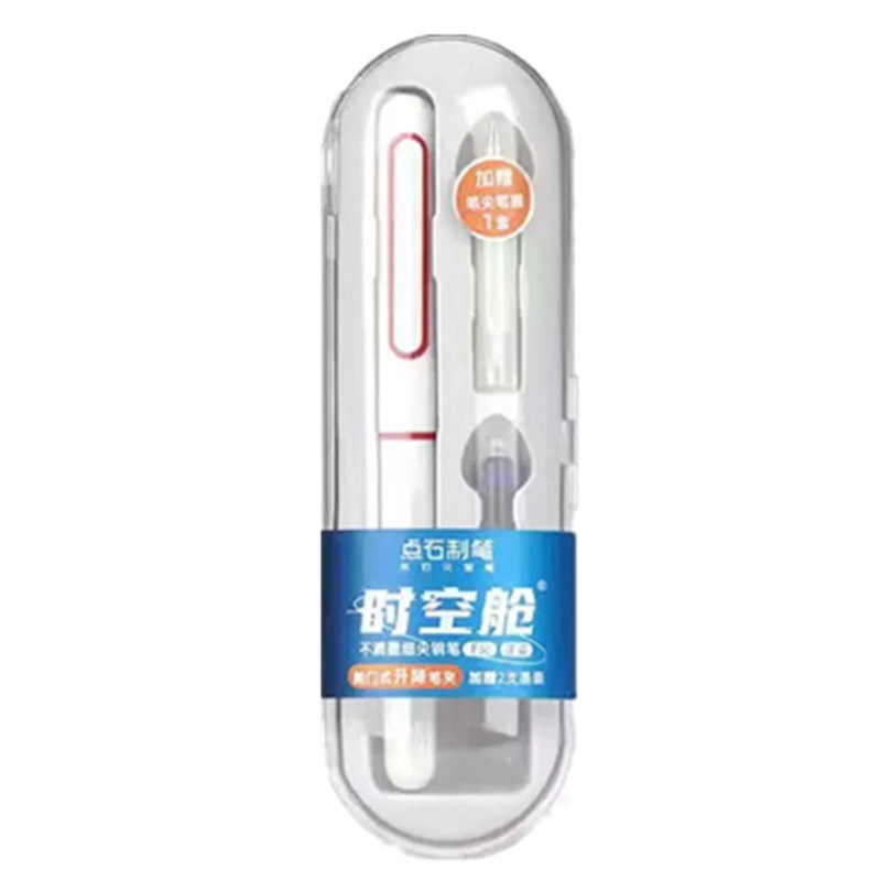 点石时空舱二代钢笔DS-7154小学生三年级专用练字书法笔EF/F笔尖太空舱文具礼品礼盒装老师推荐用笔可换墨囊