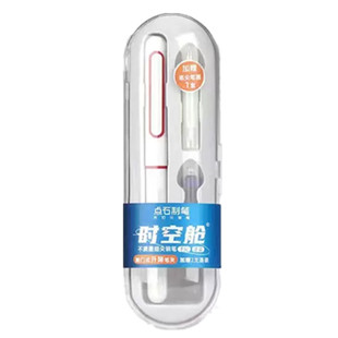点石时空舱二代钢笔DS-7154小学生三年级专用练字书法笔EF/F笔尖太空舱文具礼品礼盒装老师推荐用笔可换墨囊