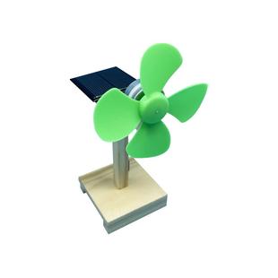 太阳能电风扇科学实验diy手工材料包科技小制作小发明环保小风车