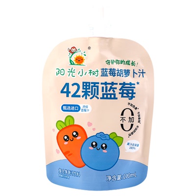 阳光小树蓝莓胡萝卜汁无添加