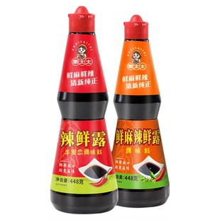 乖太太辣鲜露捞汁小海鲜凉拌汁家用调味品川菜凉菜香辣香麻辣仙露