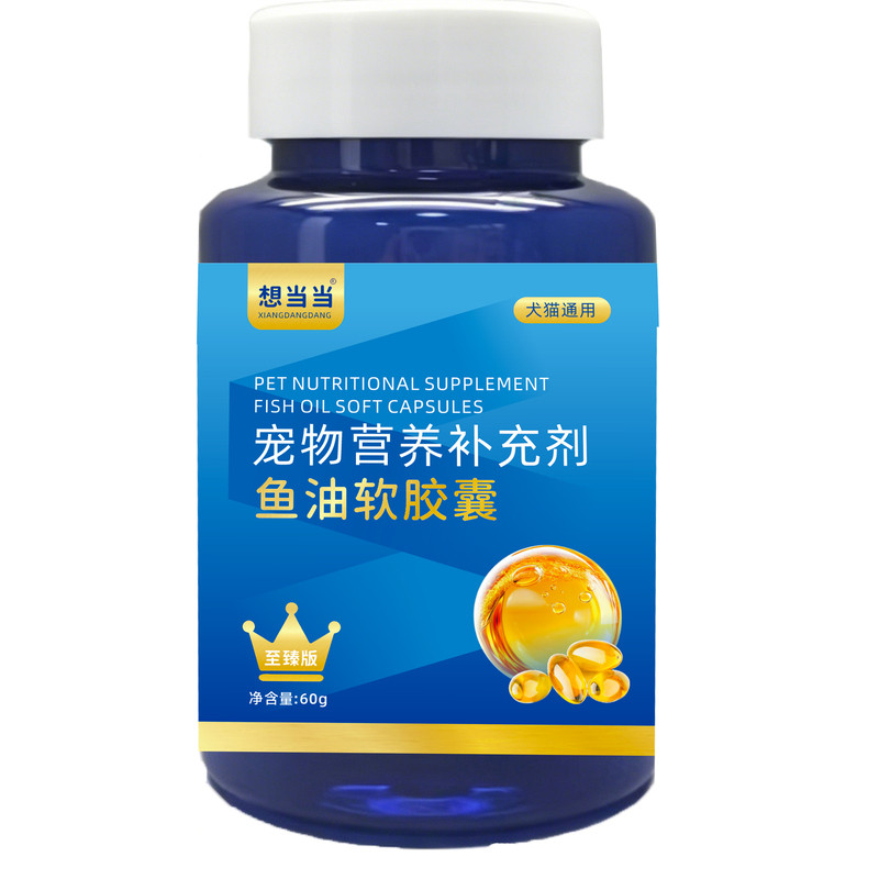 深海鱼油胶囊卵磷脂美毛护肤猫狗