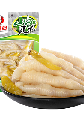 辣媳妇泡椒凤爪重庆特色鲜泡工艺