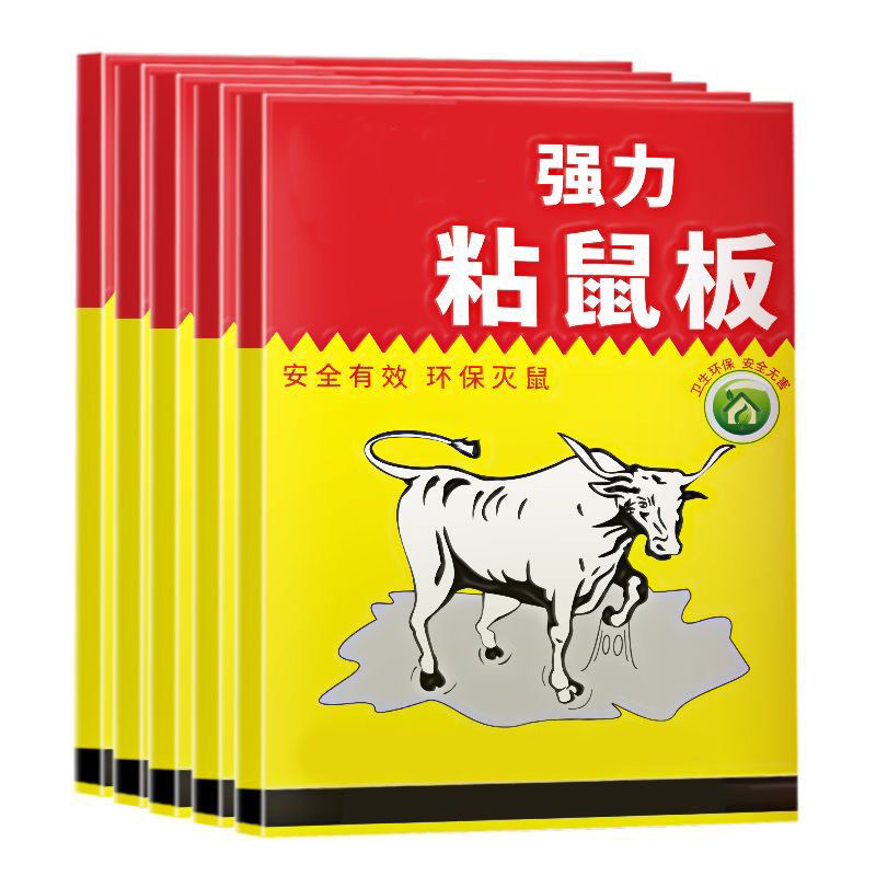 粘鼠板捕鼠神器粘大老鼠家用捕鼠灭鼠笼/捕鼠器