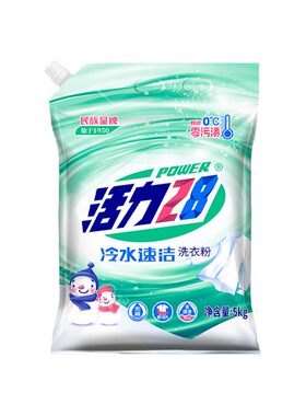 活力28洗衣粉冷水速洁