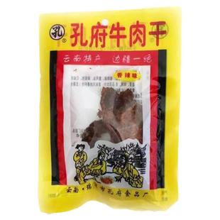 瑞丽孔府牛肉干18g*50袋经典怀旧产品小时候零食手撕干巴云南特产