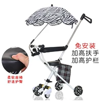 5 колес из белых мягких колесных колес с зонтиком зебры +