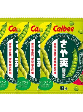卡乐比原味豌豆脆70g*3袋休闲零食