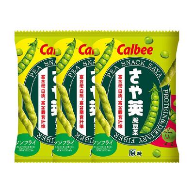 卡乐比原味豌豆脆70g*3袋休闲零食