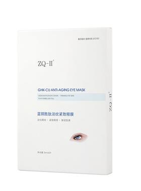 ZQ-II蓝铜胜肽眼膜抗皱紧致淡纹