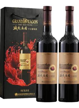 威龙解百纳干红葡萄酒红酒