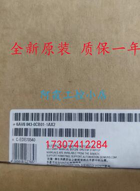 议价6AV6643-0CB01-1AX1西门子MP277触控屏幕面板6AV6 643-0CB01-