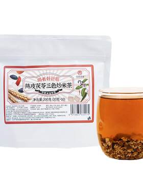 陈皮茯苓炒米茶包伏湿茶养生茶