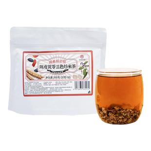 杏林草堂陈皮茯苓茶包三色炒米茶适合女生泡水喝的养生茶伏湿茶