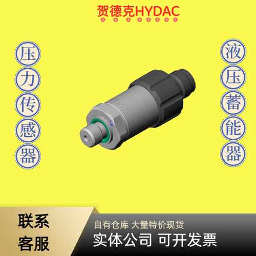 HYDAC贺德克DRVP-20-01.X阀门DRVP-25-01.2单向阀DVE08920-01-C-V