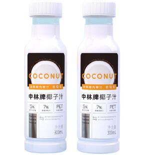 中林新鲜生榨椰子汁椰奶饮料非椰浆勾兑椰汁正宗椰子榨取椰汁饮品
