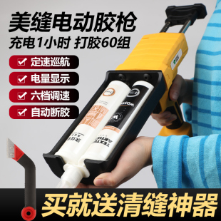 电动美缝双管胶枪美缝胶枪抢美缝剂施工工具全自动电动美缝打胶机