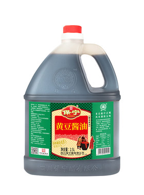 保宁整箱炒菜凉拌红烧酿造酱油
