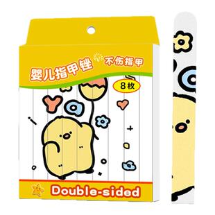 DIFKING婴儿指甲磨新生儿指甲锉磨甲条宝宝修剪指甲神器磨甲器