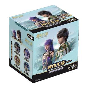 神印王座光之破晓系列拍立得收藏卡牌龙皓晨圣彩儿动漫周边镭射票