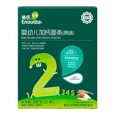 英氏婴儿面条宝宝辅食面