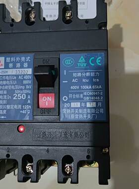 询价-CM1-250H/33202 250A带辅助常熟开关