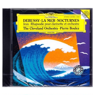 现货正版 德彪西 大海 夜曲 布列兹 古典音乐车载CD唱片 4398962
