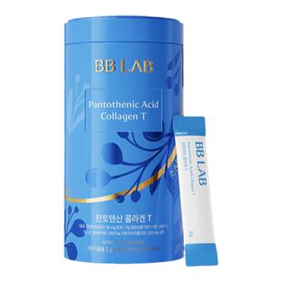 新【BBLAB旗舰店】泛酸(新)舒敏修复低分子胶原蛋白T 2克*30条