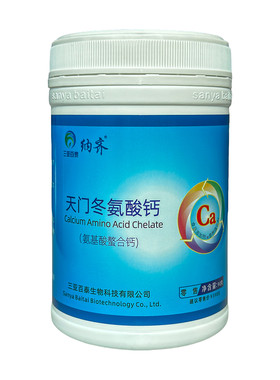 钙立速（纳齐）天门冬氨酸钙