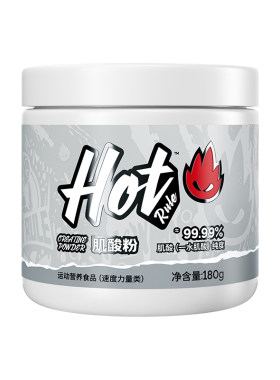 HotRule一水肌酸锌镁牛磺酸肌酸粉耐力健身增肌力量非氮泵氨基酸