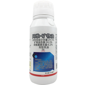 绿亨24.5%阿维菌素矿物油 红蜘蛛蚧壳虫蚜虫粉木虱农药杀虫剂高效