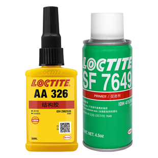 Loctite汉高乐泰AA326胶水+7649粘磁铁磁钢专用胶喇叭电机352 330 332 3342丙烯酸结构胶耐高温焊接音响